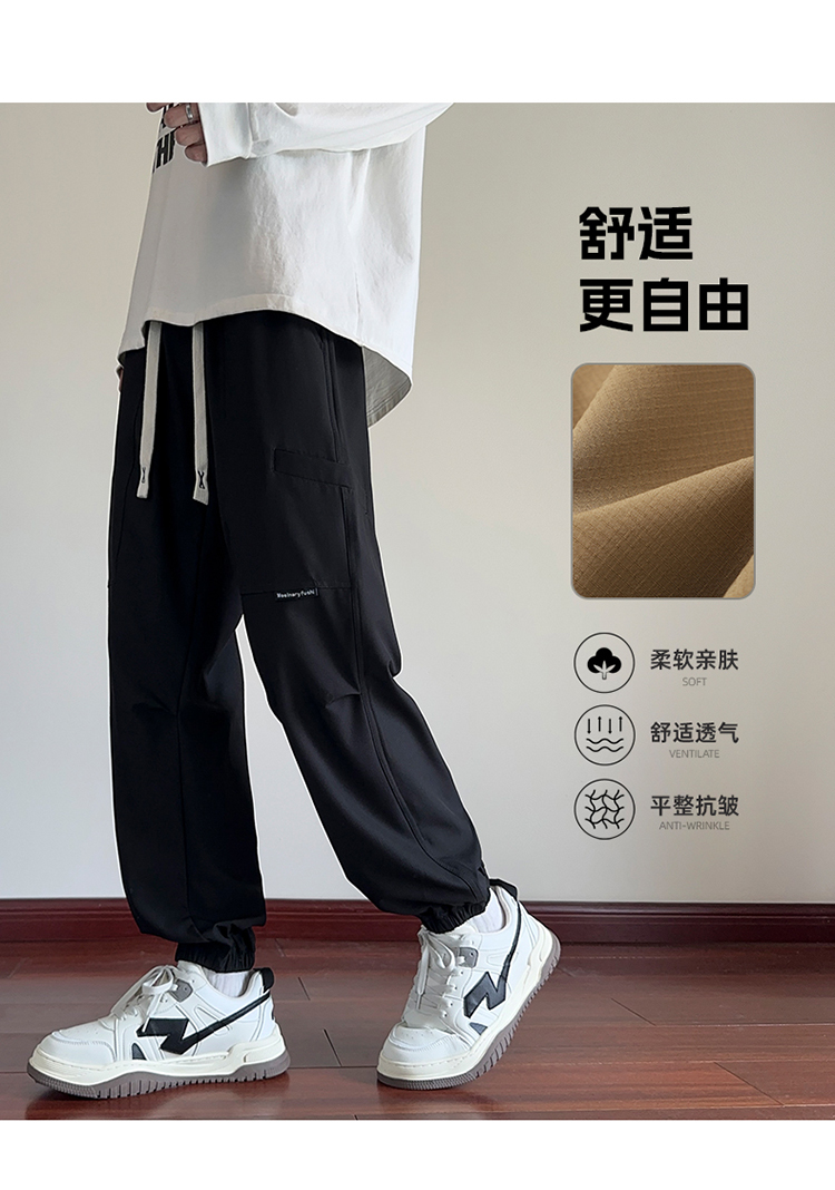 2025秋冬情侣款束脚休闲裤【宽松款】