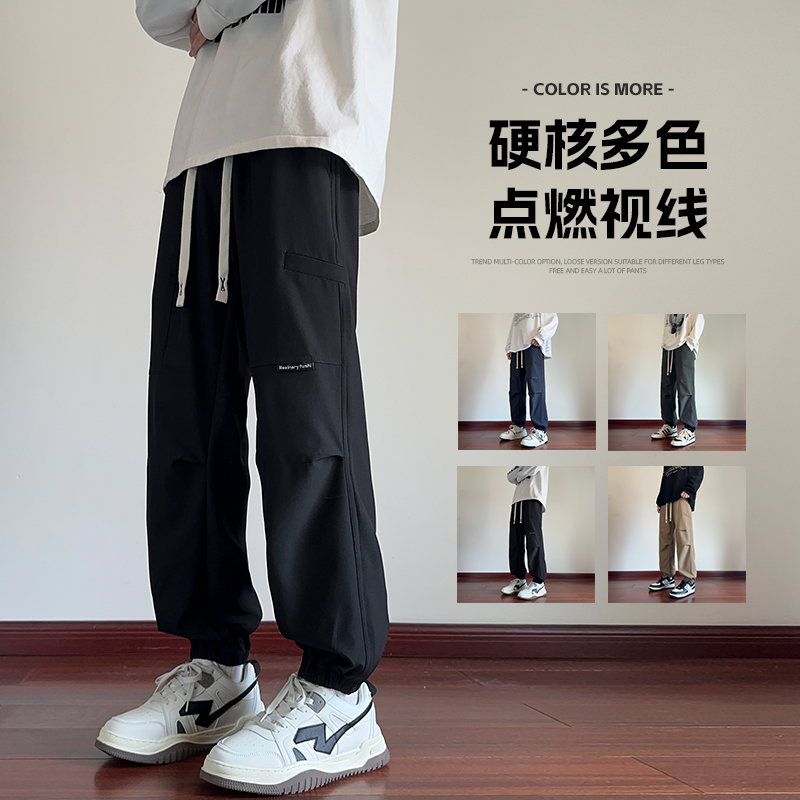 2025秋冬情侣款束脚休闲裤【宽松款】