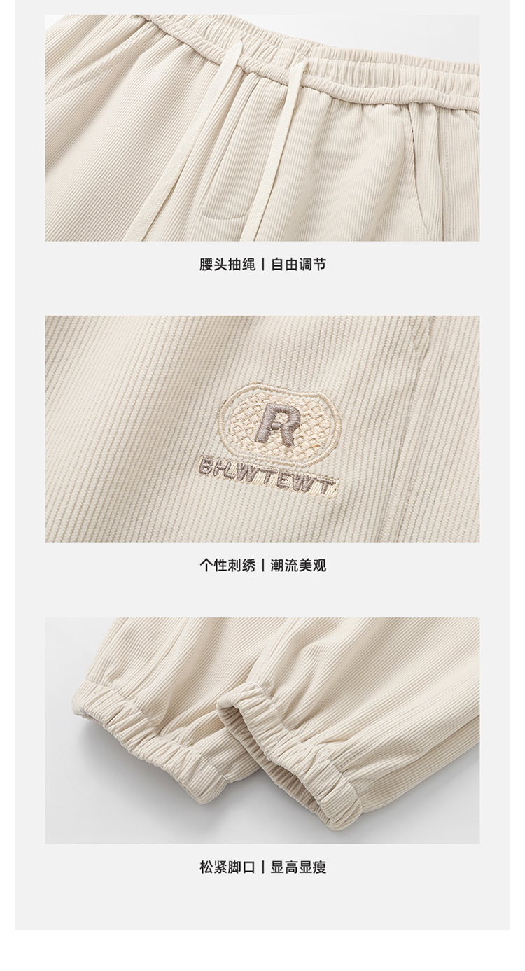 2025春秋情侣款束脚休闲裤【宽松款】