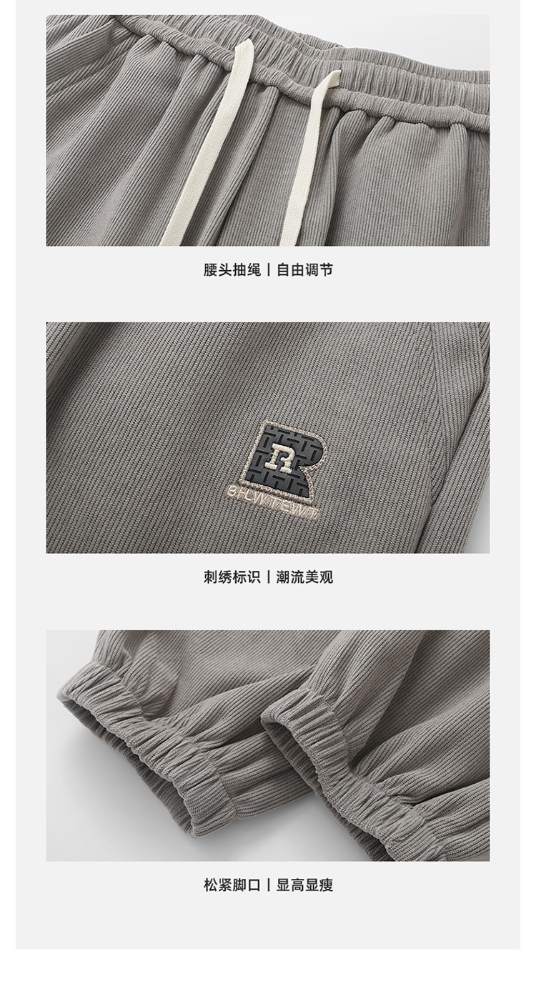 2025春秋情侣款束脚休闲裤【宽松款】