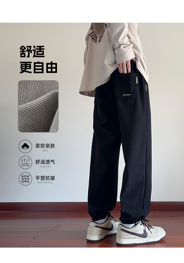 2025春秋情侣款束脚休闲裤【宽松款】