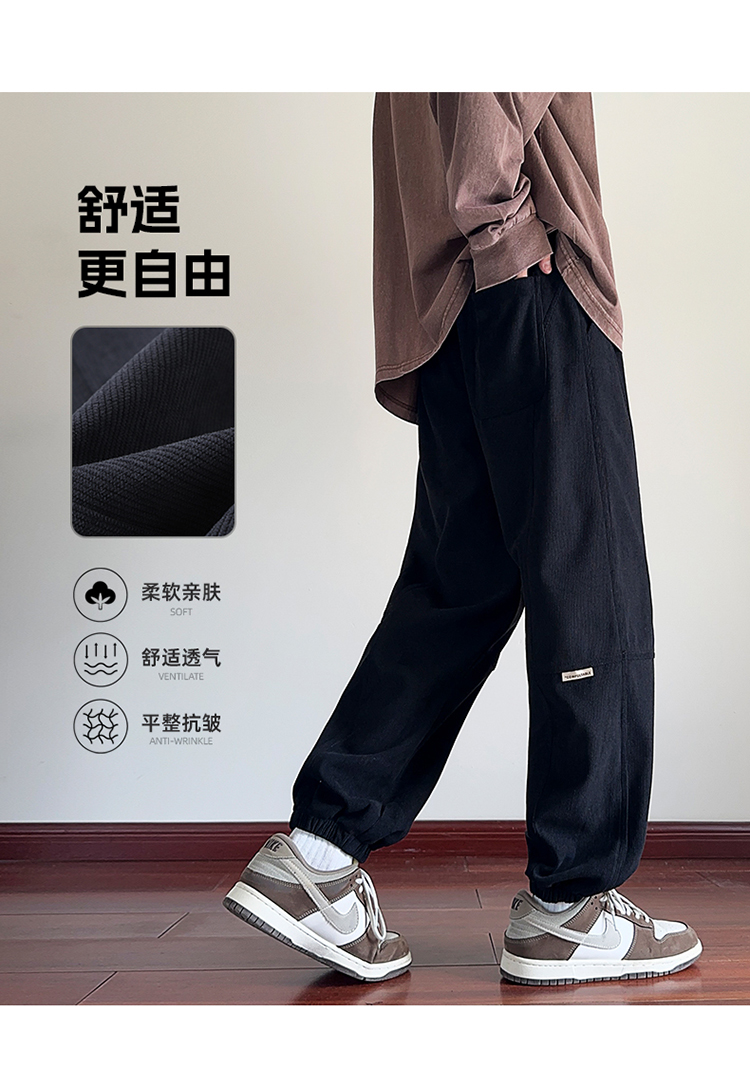 2025春秋情侣款束脚休闲裤【宽松款】