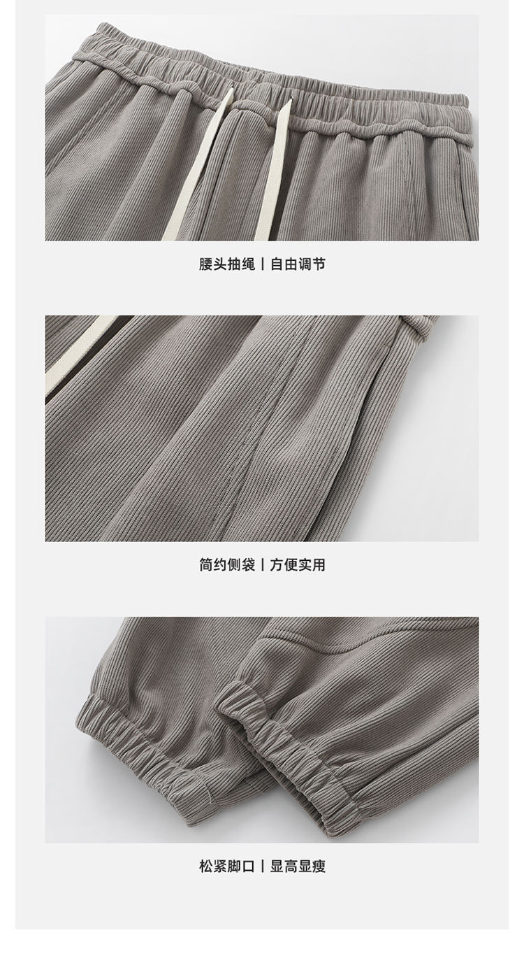2025春秋情侣款束脚休闲裤【宽松款】