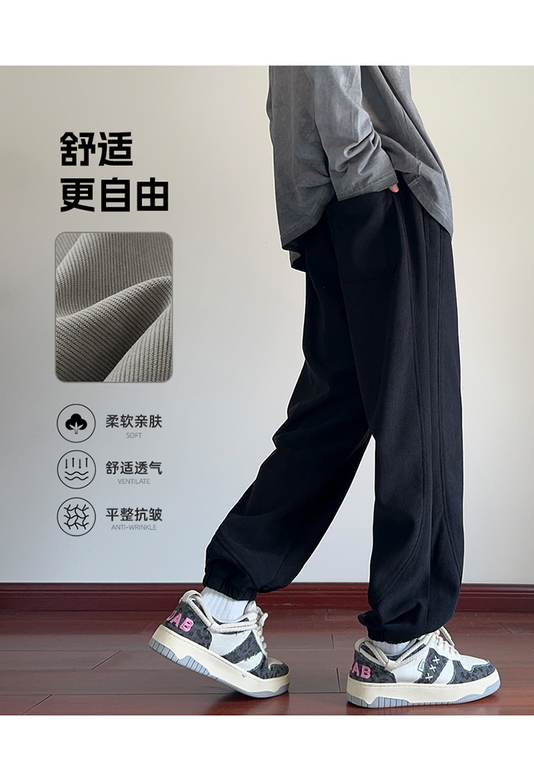 2025春秋情侣款束脚休闲裤【宽松款】