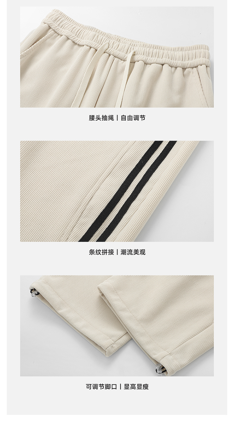 2025春秋情侣款裤脚松紧带休闲裤【宽松款】