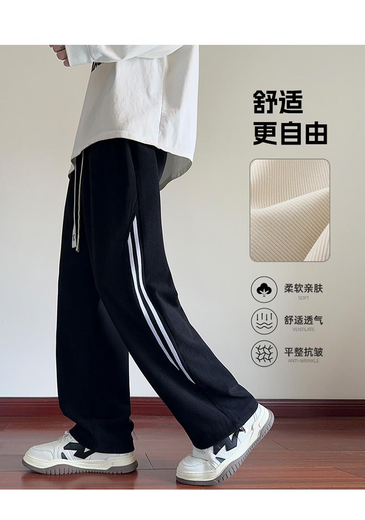 2025春秋情侣款裤脚松紧带休闲裤【宽松款】