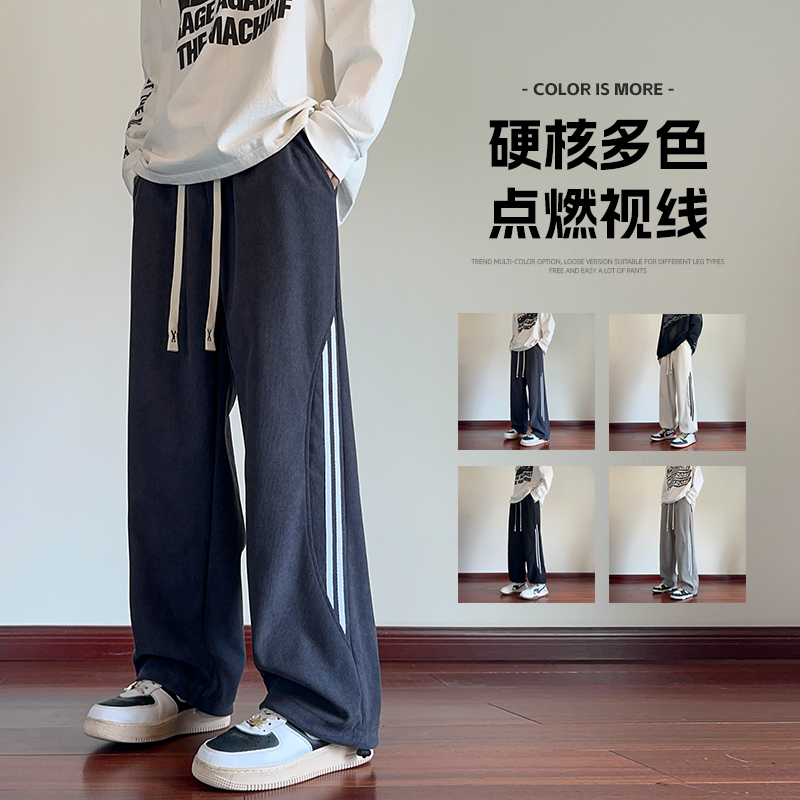 2025春秋情侣款裤脚松紧带休闲裤【宽松款】