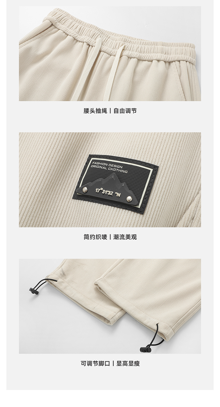 2025春秋情侣款裤脚松紧带休闲裤【宽松款】