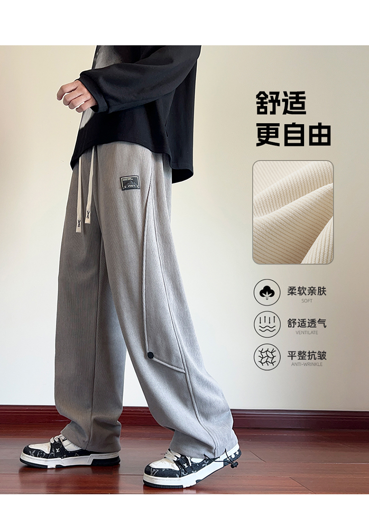 2025春秋情侣款裤脚松紧带休闲裤【宽松款】