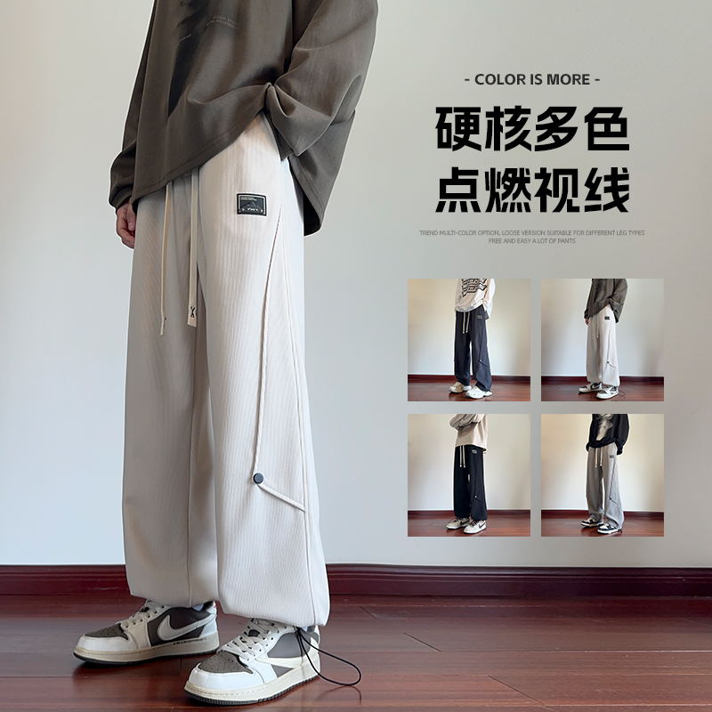 2025春秋情侣款裤脚松紧带休闲裤【宽松款】