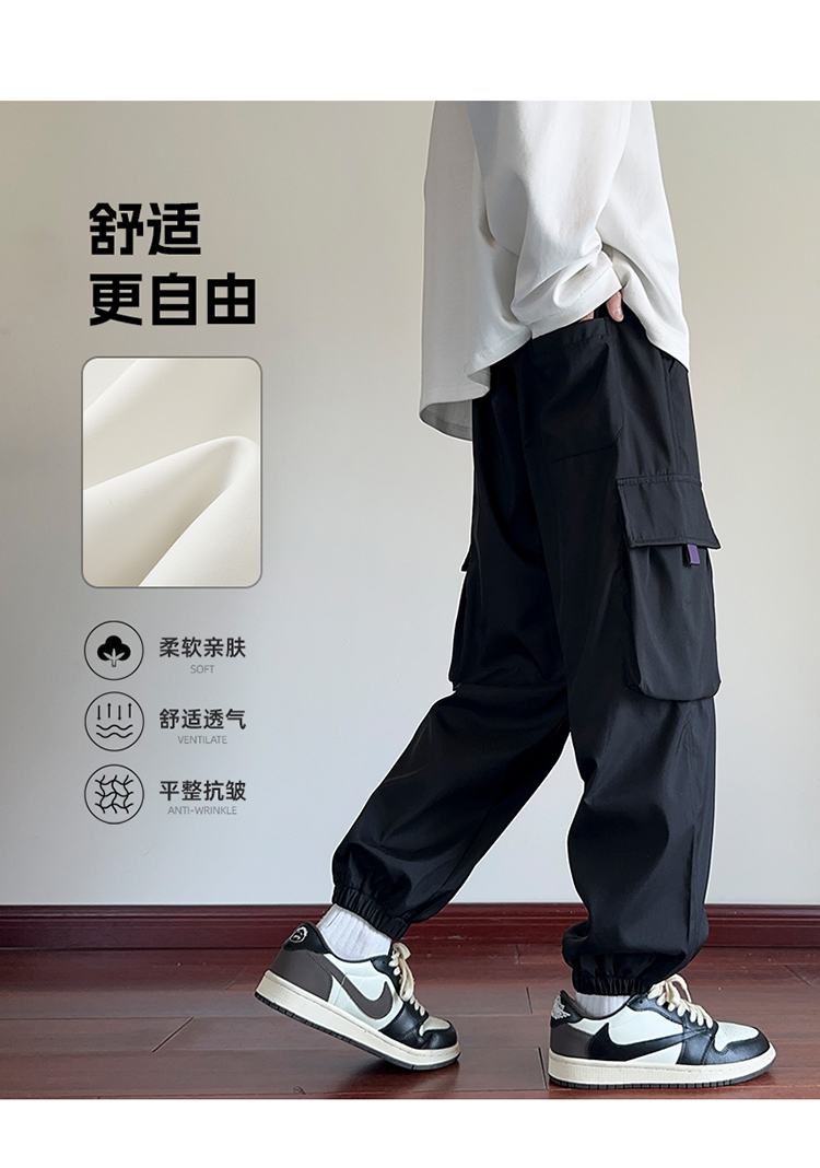 2025春秋情侣款束脚休闲裤【多色宽松款】