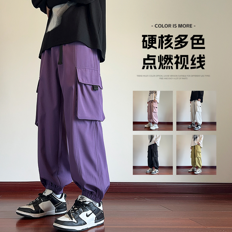 2025春秋情侣款束脚休闲裤【多色宽松款】