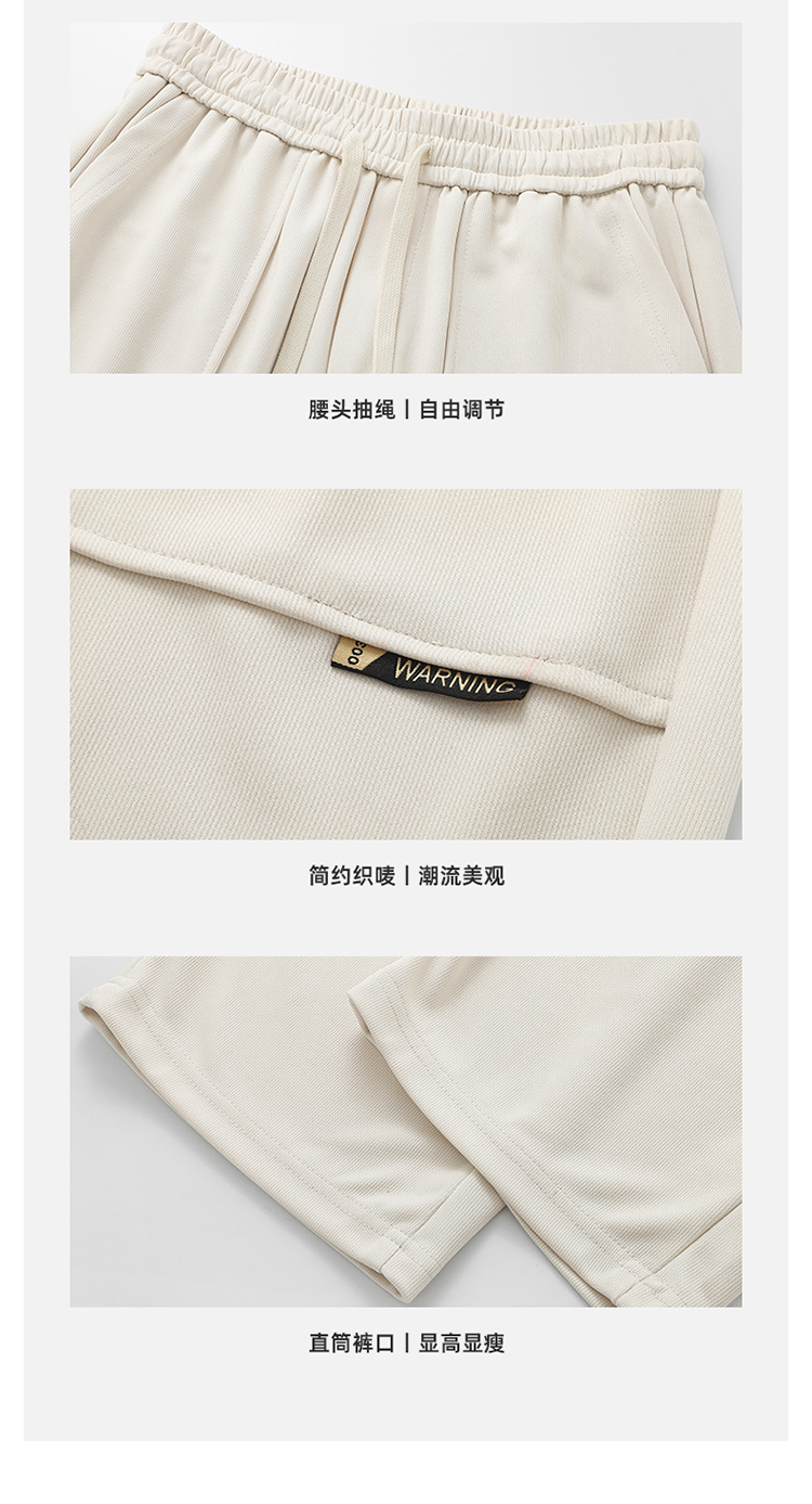 2025春秋情侣款阔腿休闲裤【宽松款】