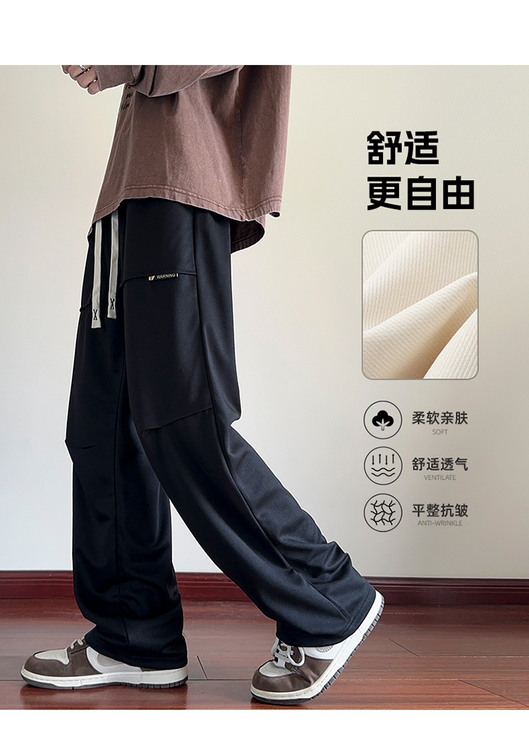 2025春秋情侣款阔腿休闲裤【宽松款】