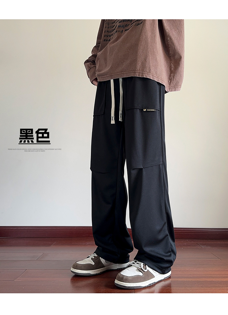 2025春秋情侣款阔腿休闲裤【宽松款】