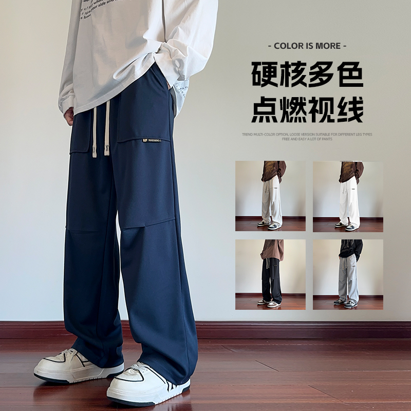 2025春秋情侣款阔腿休闲裤【宽松款】