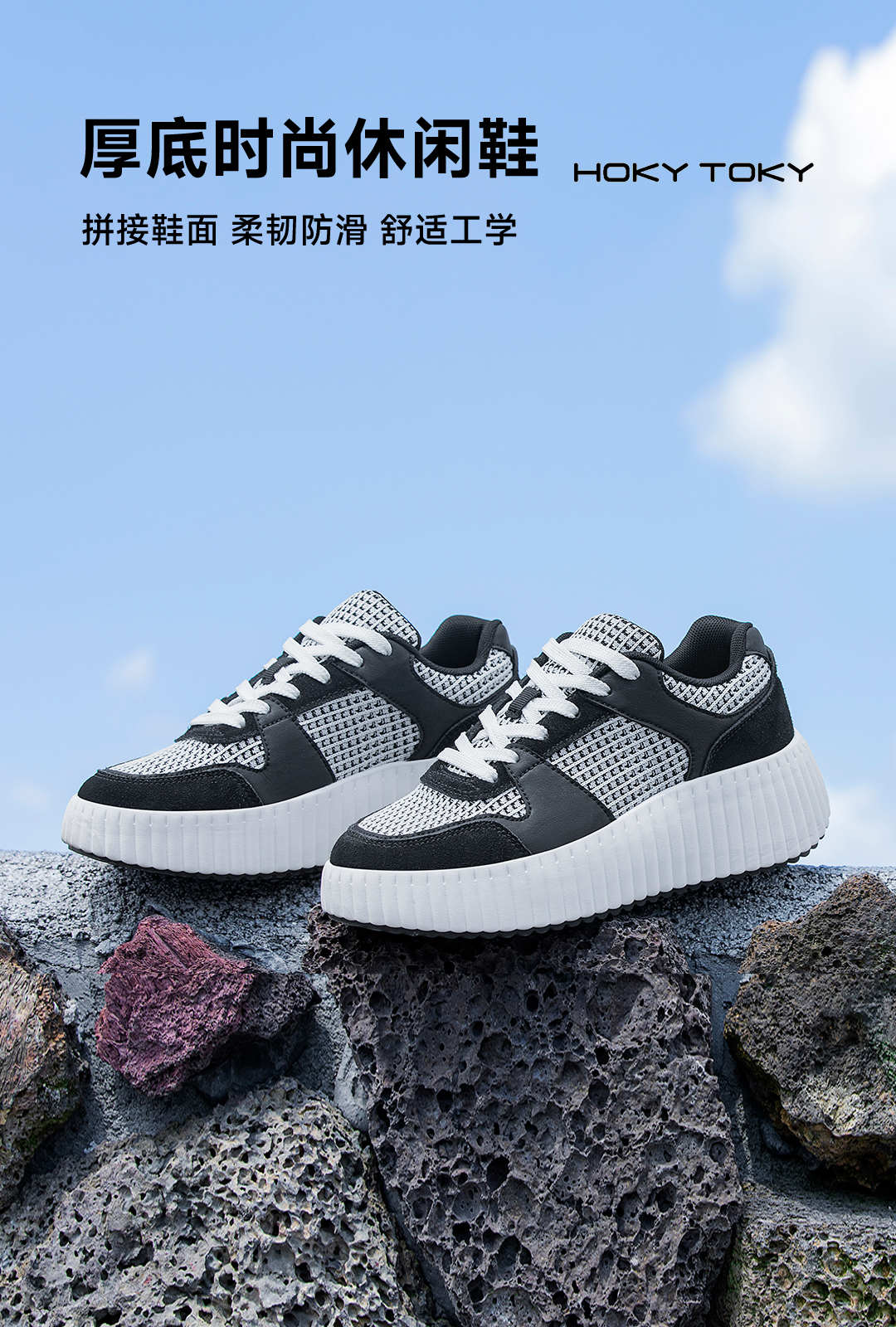 2025女款厚底时尚休闲鞋