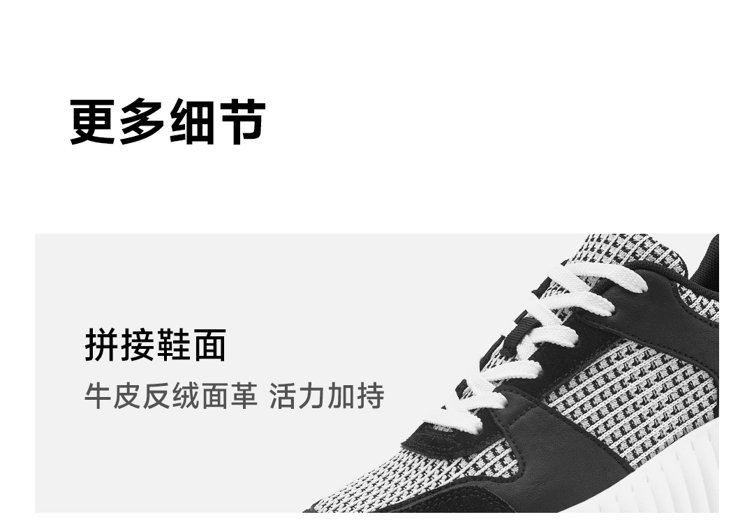 2025女款厚底时尚休闲鞋