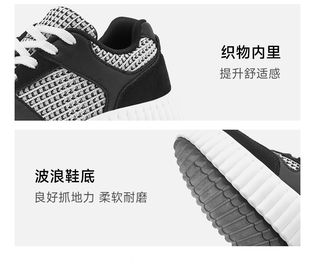 2025女款厚底时尚休闲鞋