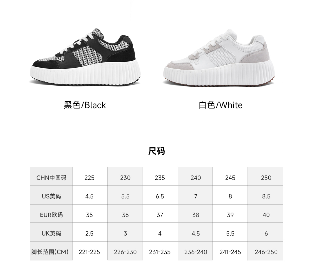 2025女款厚底时尚休闲鞋