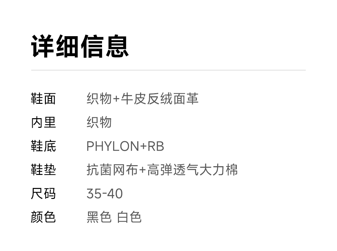 2025女款厚底时尚休闲鞋