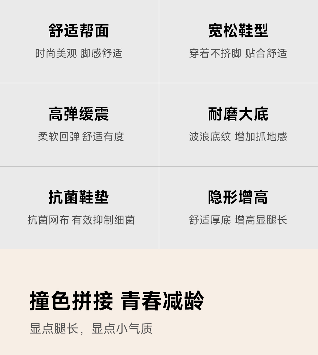 2025女款厚底时尚休闲鞋