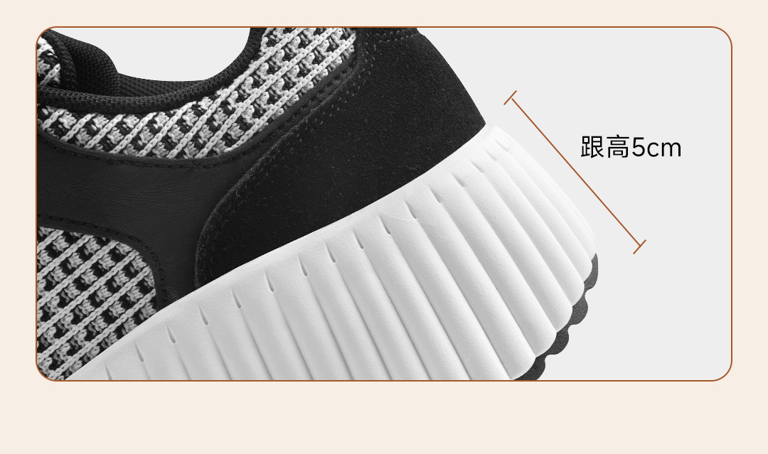 2025女款厚底时尚休闲鞋