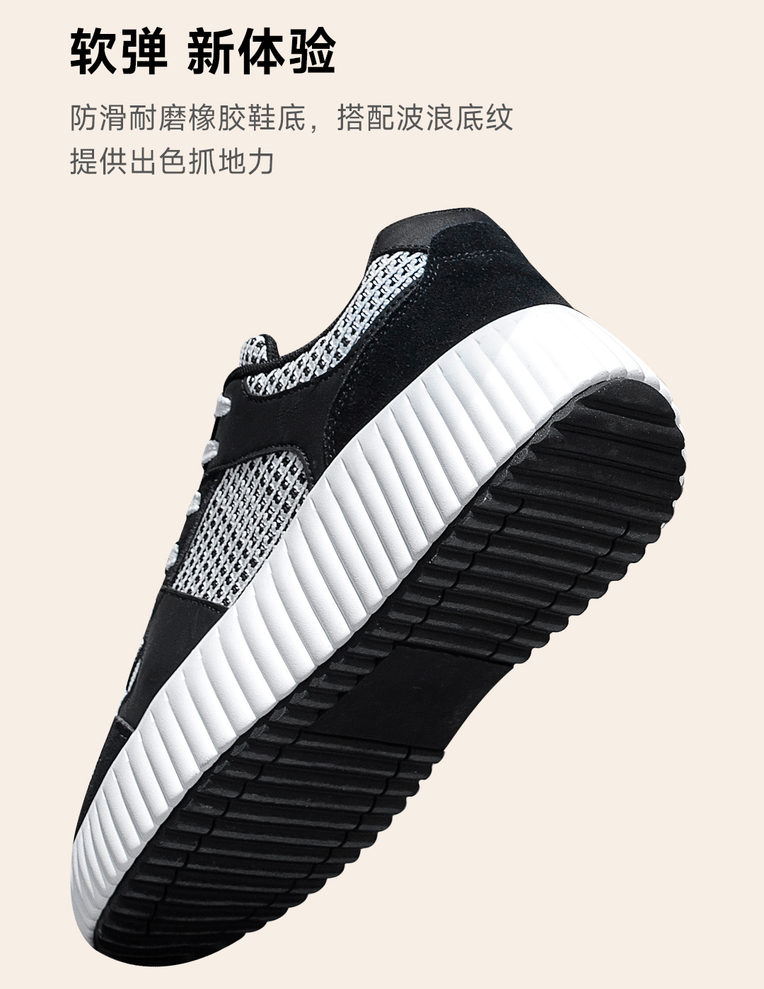 2025女款厚底时尚休闲鞋