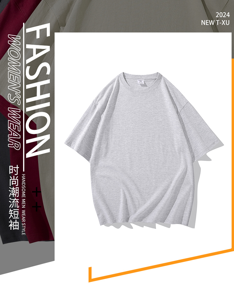 2025夏季情侣T恤260克精梳纯棉100%【多色落肩款】