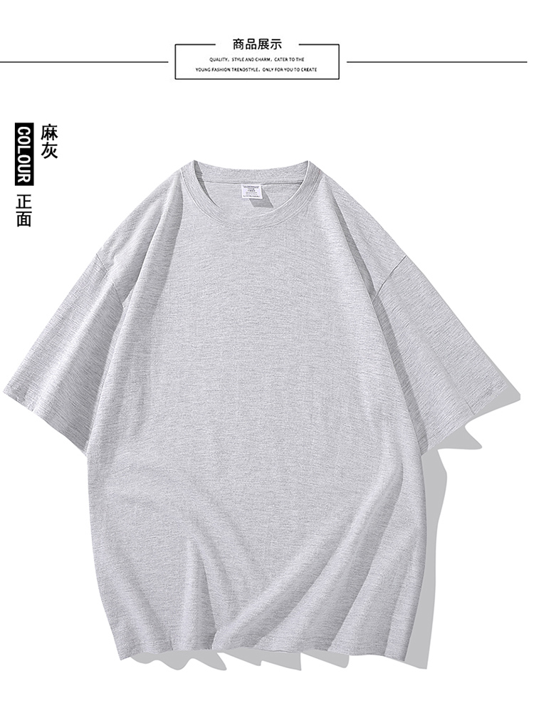2025夏季情侣T恤260克精梳纯棉100%【多色落肩款】