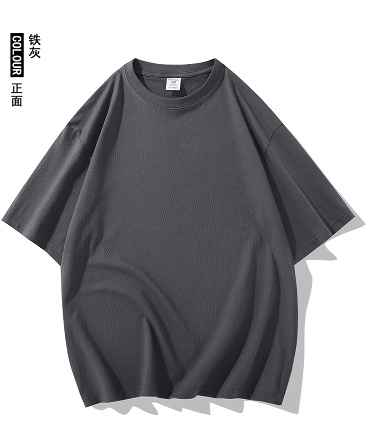 2025夏季情侣T恤260克精梳纯棉100%【多色落肩款】