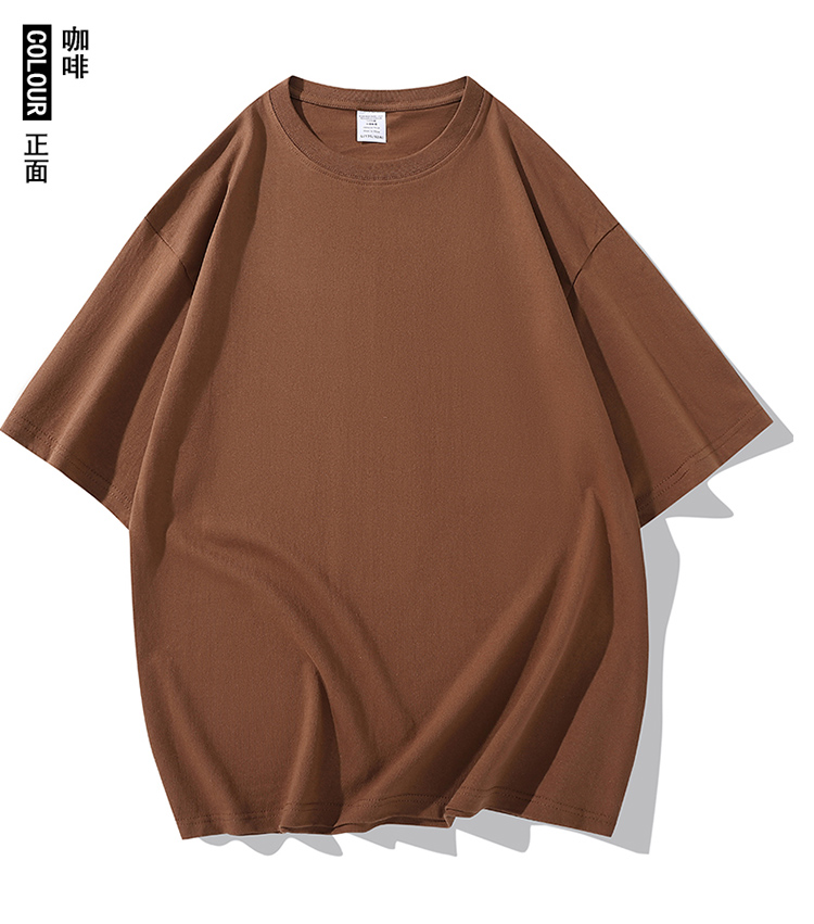 2025夏季情侣T恤260克精梳纯棉100%【多色落肩款】