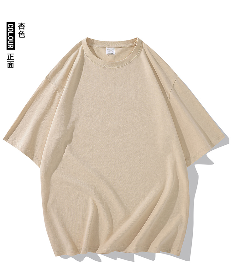 2025夏季情侣T恤260克精梳纯棉100%【多色落肩款】