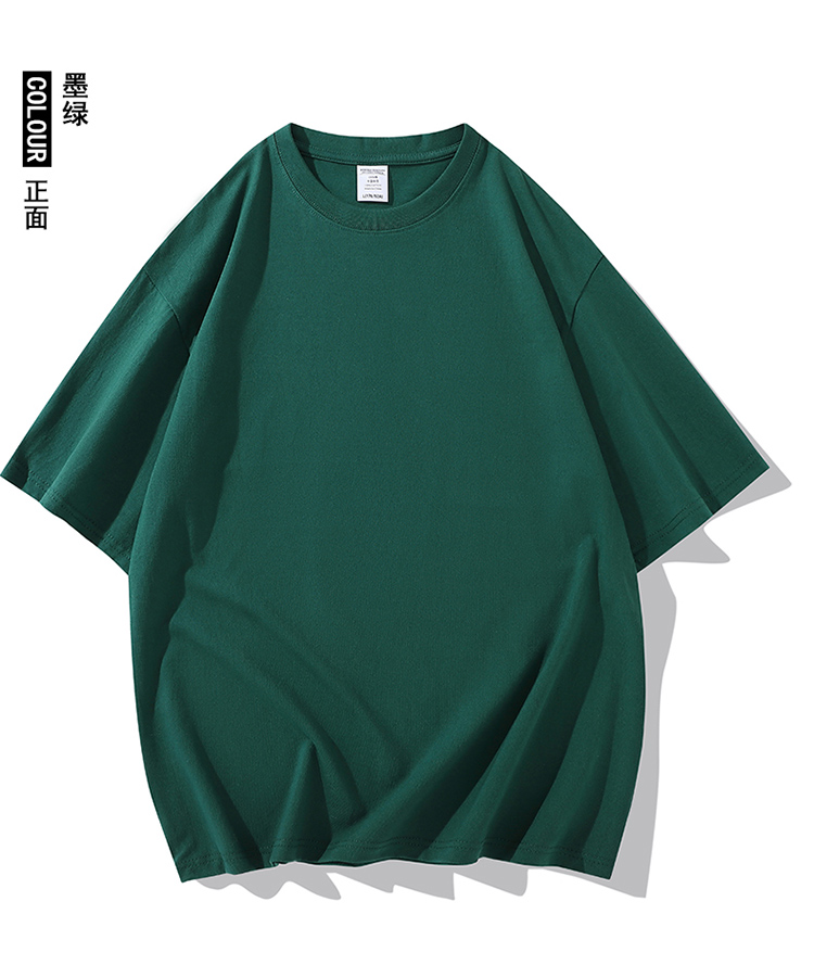 2025夏季情侣T恤260克精梳纯棉100%【多色落肩款】