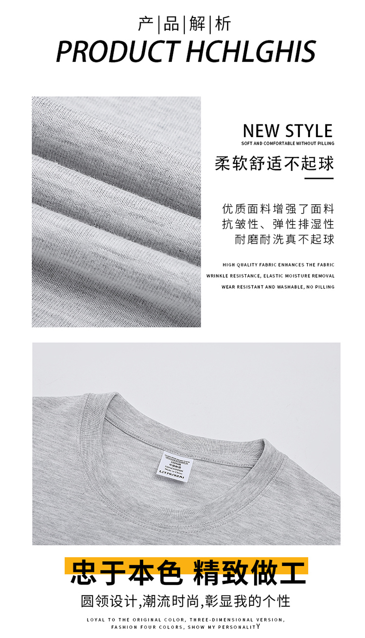 2025夏季情侣T恤260克精梳纯棉100%【多色落肩款】