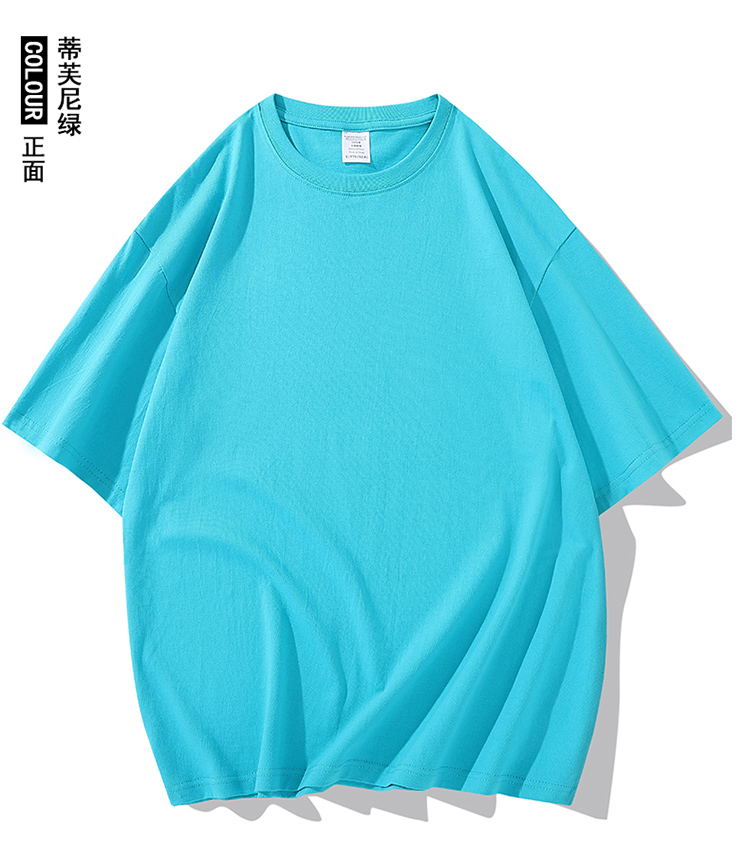 2025夏季情侣T恤260克精梳纯棉100%【多色落肩款】