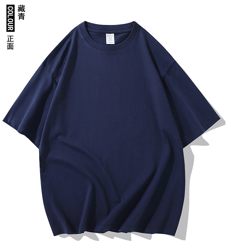 2025夏季情侣T恤260克精梳纯棉100%【多色落肩款】