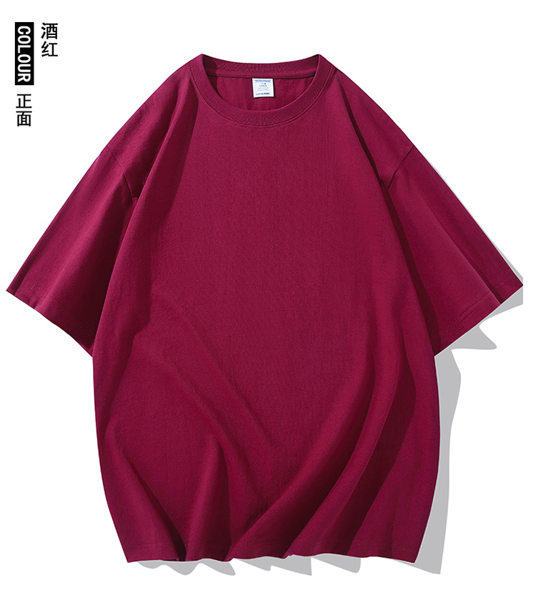 2025夏季情侣T恤260克精梳纯棉100%【多色落肩款】