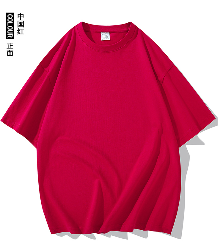 2025夏季情侣T恤260克精梳纯棉100%【多色落肩款】