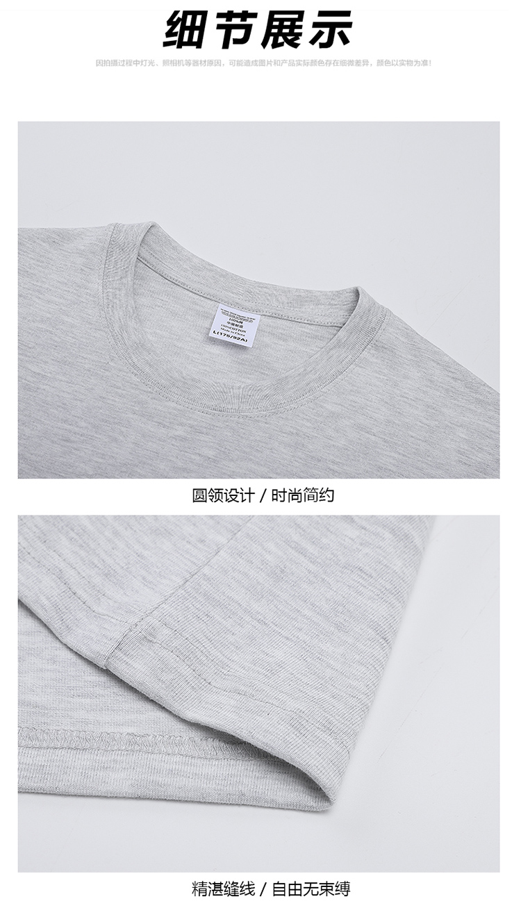 2025夏季情侣T恤260克精梳纯棉100%【多色落肩款】