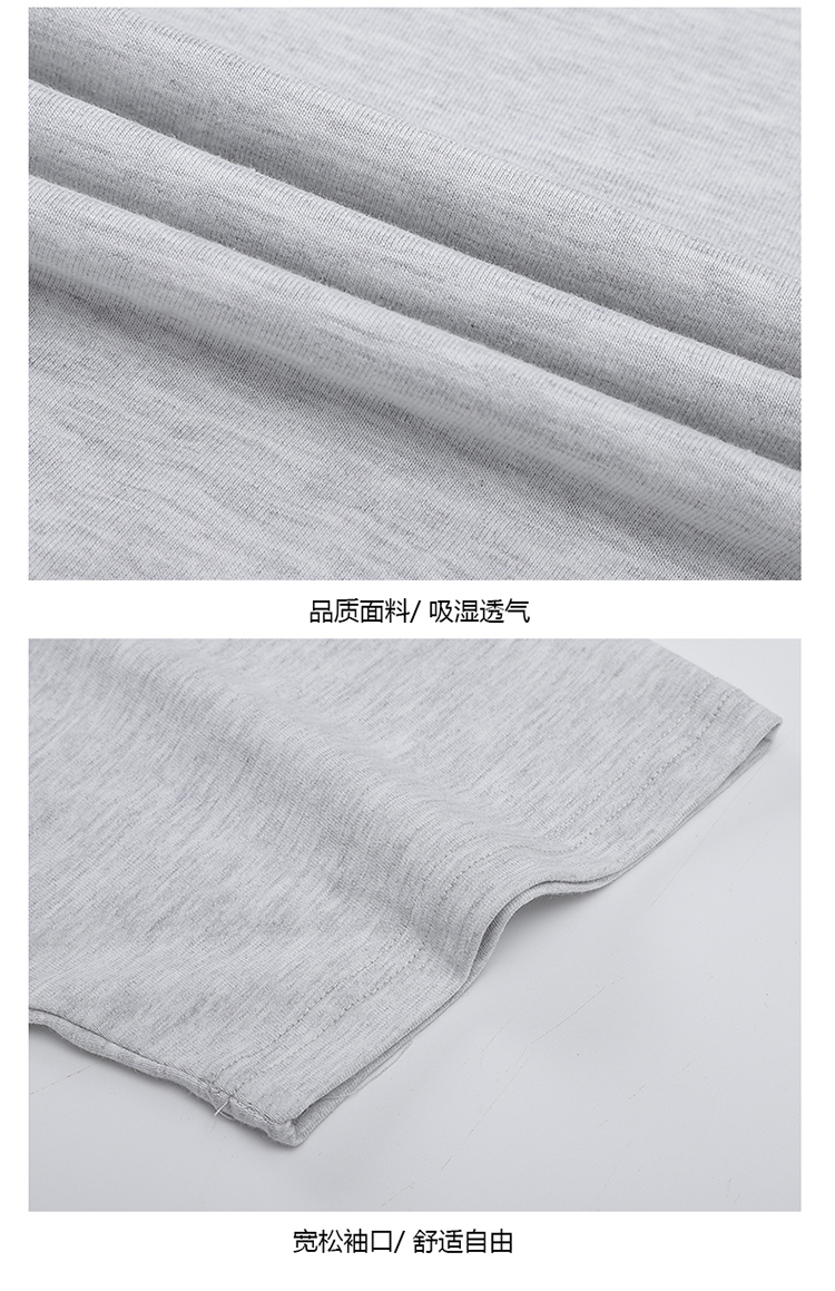 2025夏季情侣T恤260克精梳纯棉100%【多色落肩款】