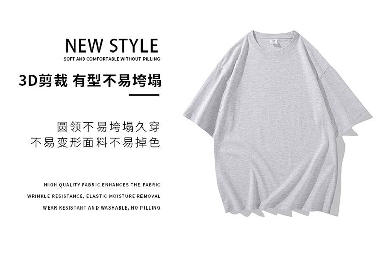 2025夏季情侣T恤260克精梳纯棉100%【多色落肩款】