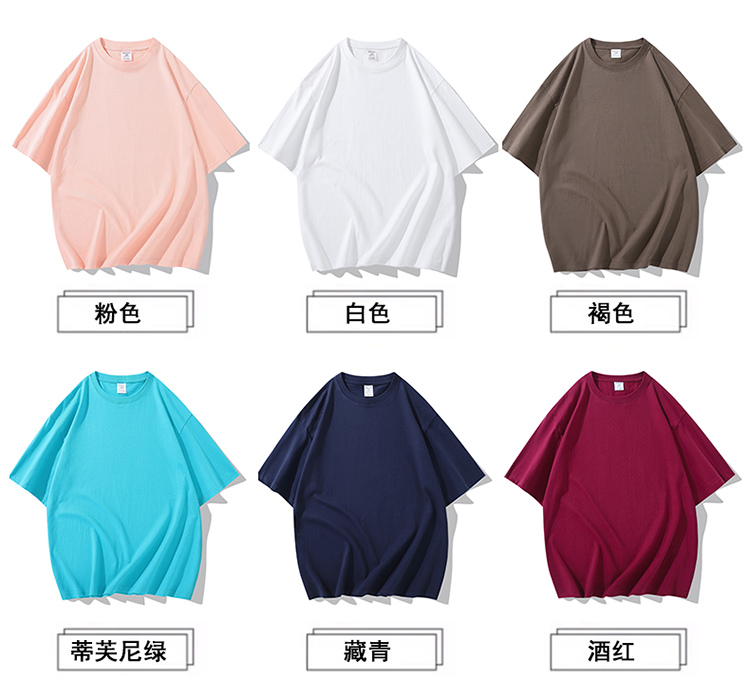 2025夏季情侣T恤260克精梳纯棉100%【多色落肩款】