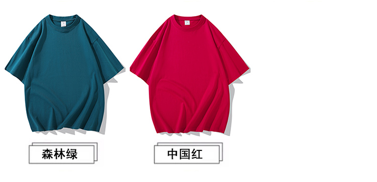 2025夏季情侣T恤260克精梳纯棉100%【多色落肩款】