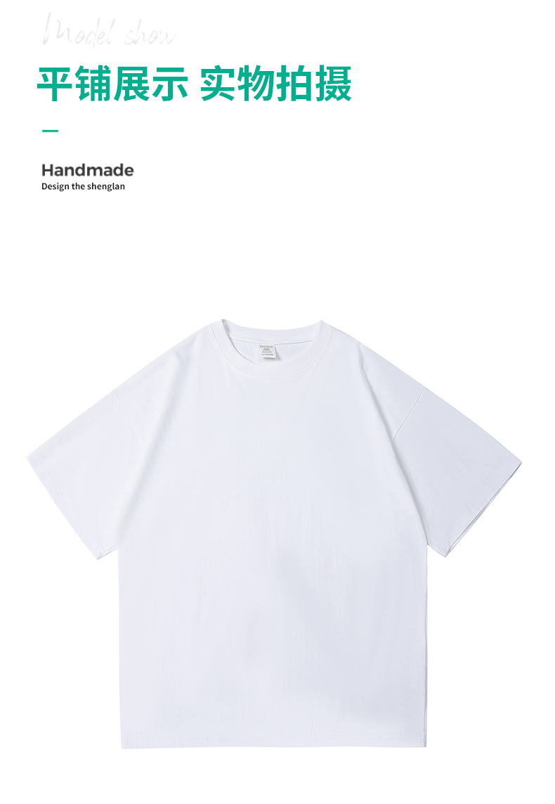 2025夏季情侣T恤220克精梳纯棉100%【落肩款】