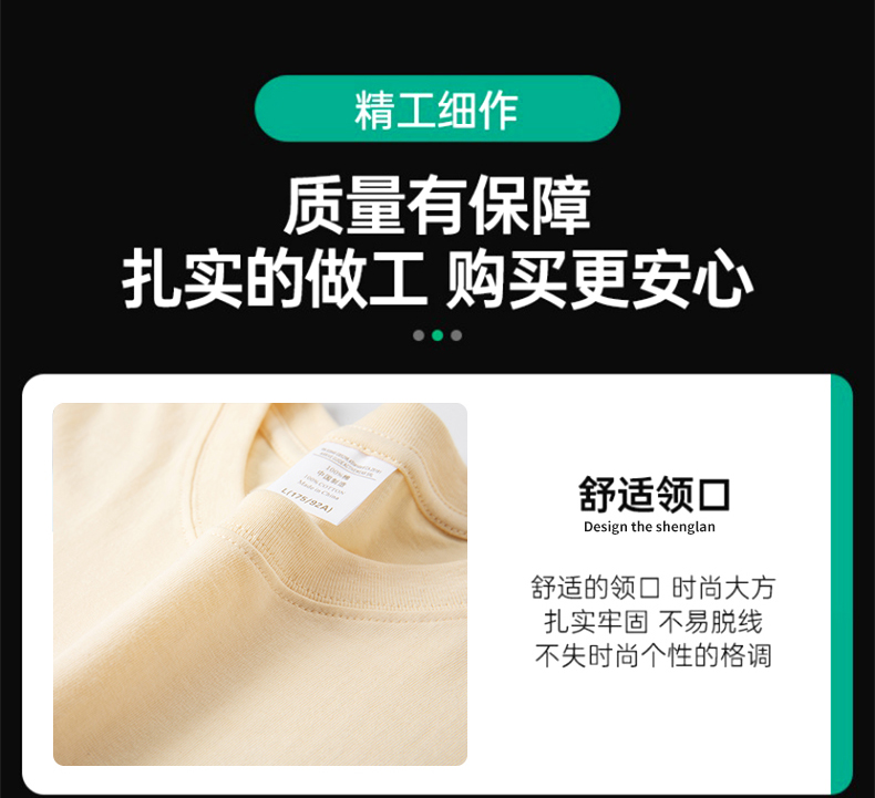 2025夏季情侣T恤220克精梳纯棉100%【落肩款】