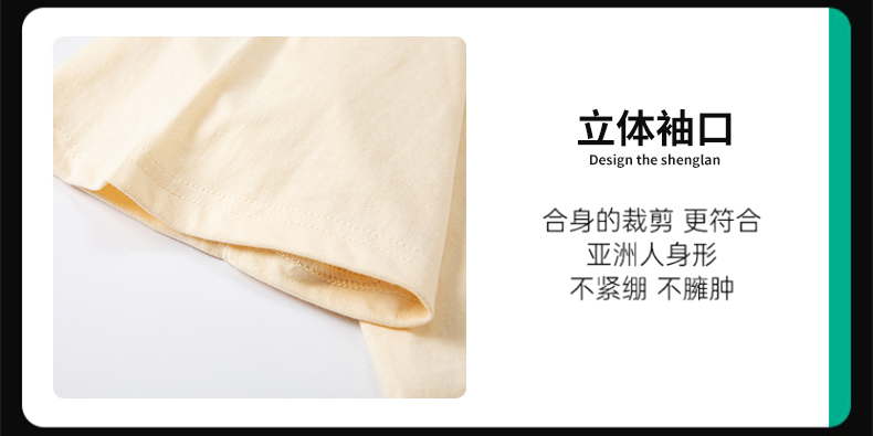 2025夏季情侣T恤220克精梳纯棉100%【落肩款】