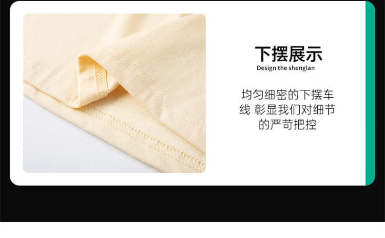 2025夏季情侣T恤220克精梳纯棉100%【落肩款】