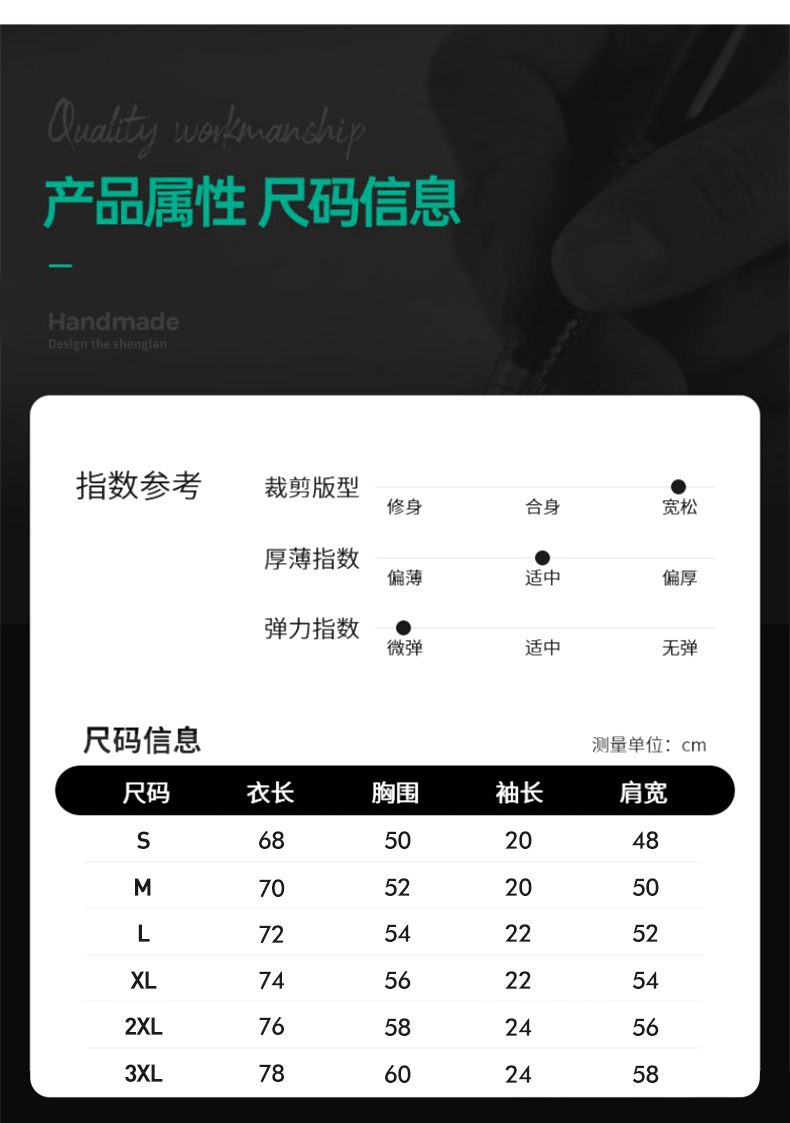 2025夏季情侣T恤220克精梳纯棉100%【落肩款】