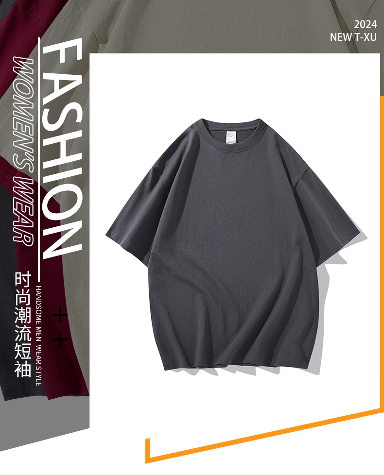 2025夏季情侣T恤320克新疆长绒棉100%【高克重落肩款】